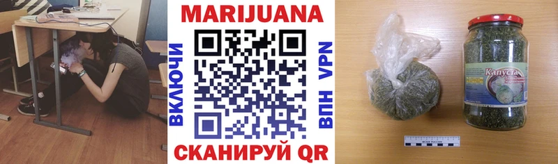 Наркотические вещества Калачинск APVP Мефедрон ГАШ Cocaine