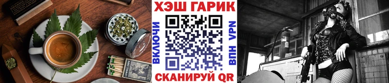 Canna-Cookies конопля  Калачинск 