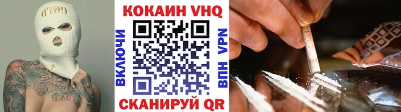 COCAIN Колумбийский  Калачинск 