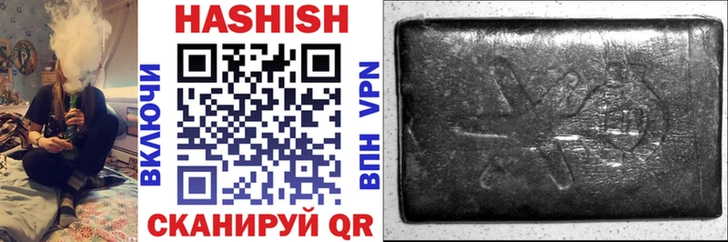 ГАШИШ hashish  цена   Калачинск 