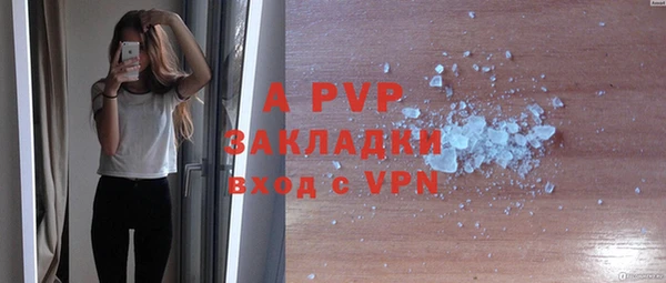 эйфоретик Заволжск