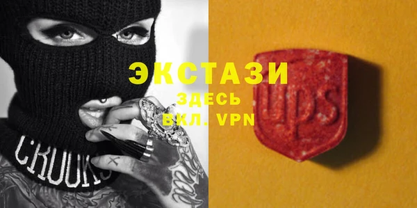 эйфоретик Заволжск
