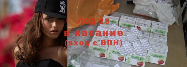 тгк Галич