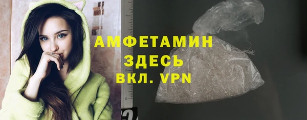 эйфоретик Заволжск
