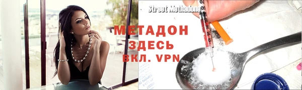 эйфоретик Заволжск