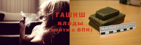 эйфоретик Заволжск