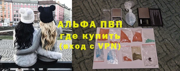 эйфоретик Заволжск