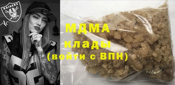 эйфоретик Заволжск