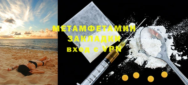 эйфоретик Заволжск