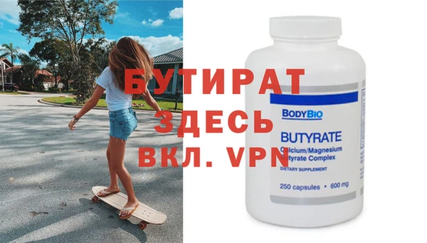 эйфоретик Заволжск