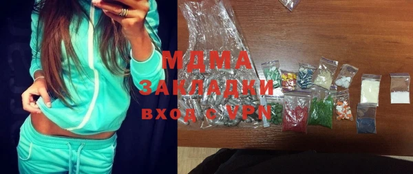 PSILOCYBIN Заволжье