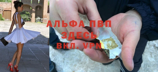 эйфоретик Заволжск