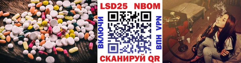 МЕГА ссылки  Калачинск  LSD-25 экстази кислота 
