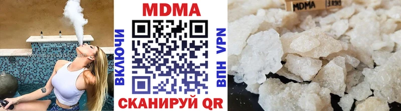 наркотики  Калачинск  МДМА молли 