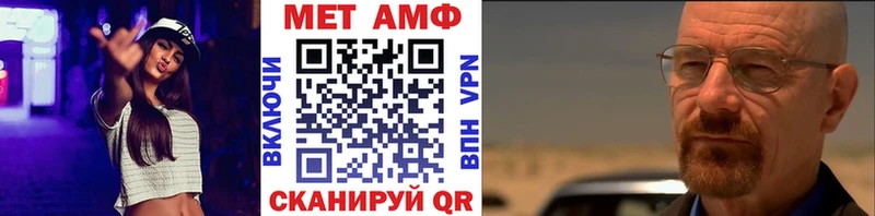omg   наркошоп  Калачинск  Метамфетамин Methamphetamine 